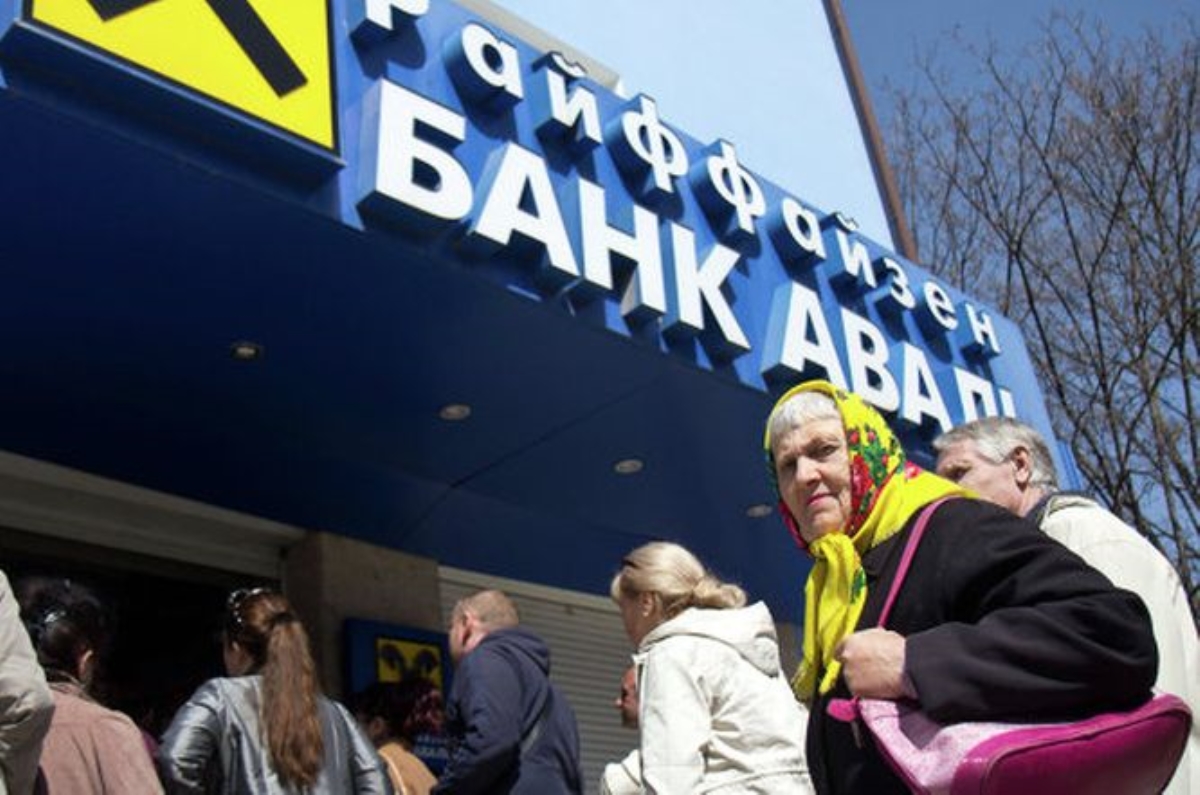 Еще четыре украинских банка стали «нон грата» в Крыму