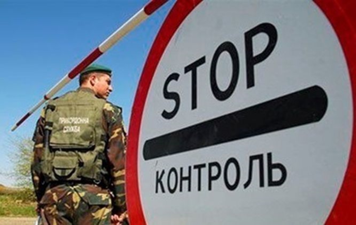 КПП Изварино вновь контролируют украинские венные