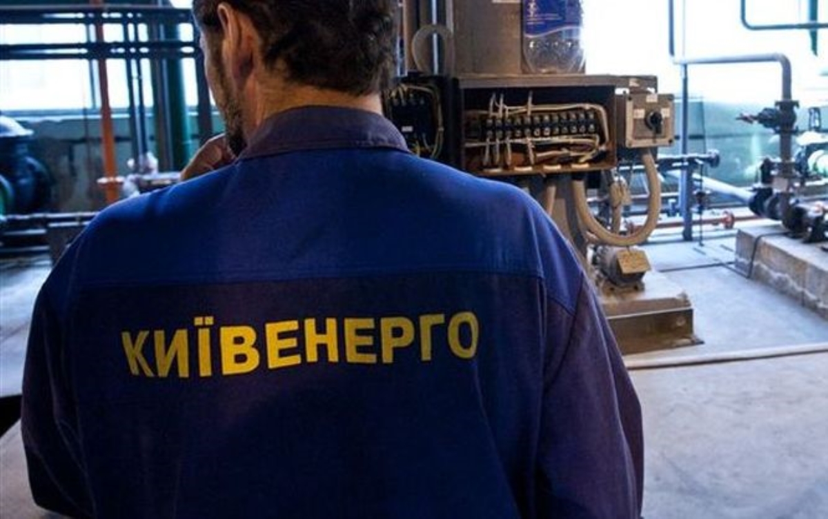 «Киевэнерго» должно «Нафтогазу» практически 2 миллиарда гривен