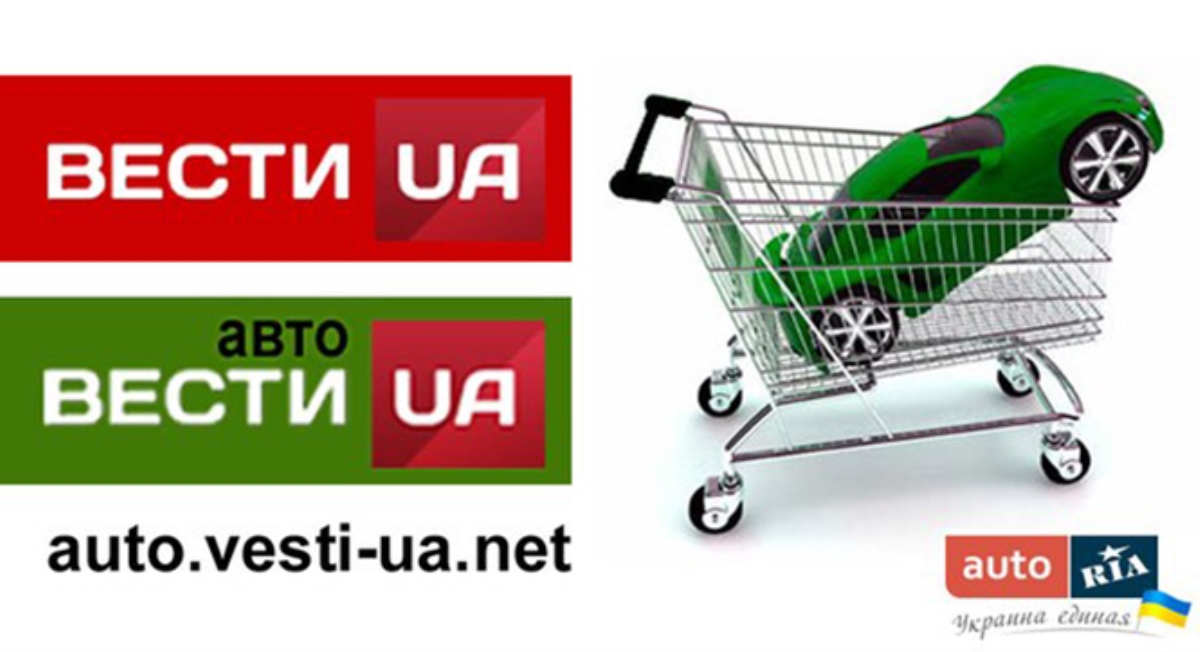Новости Украины Vesti-ua.net стали официальным партнером Ria.com
