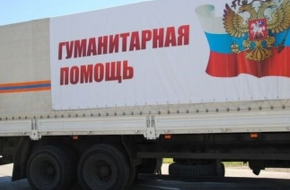 ДНР-овцы говорят о том, что получили «гуманитарку» из России
