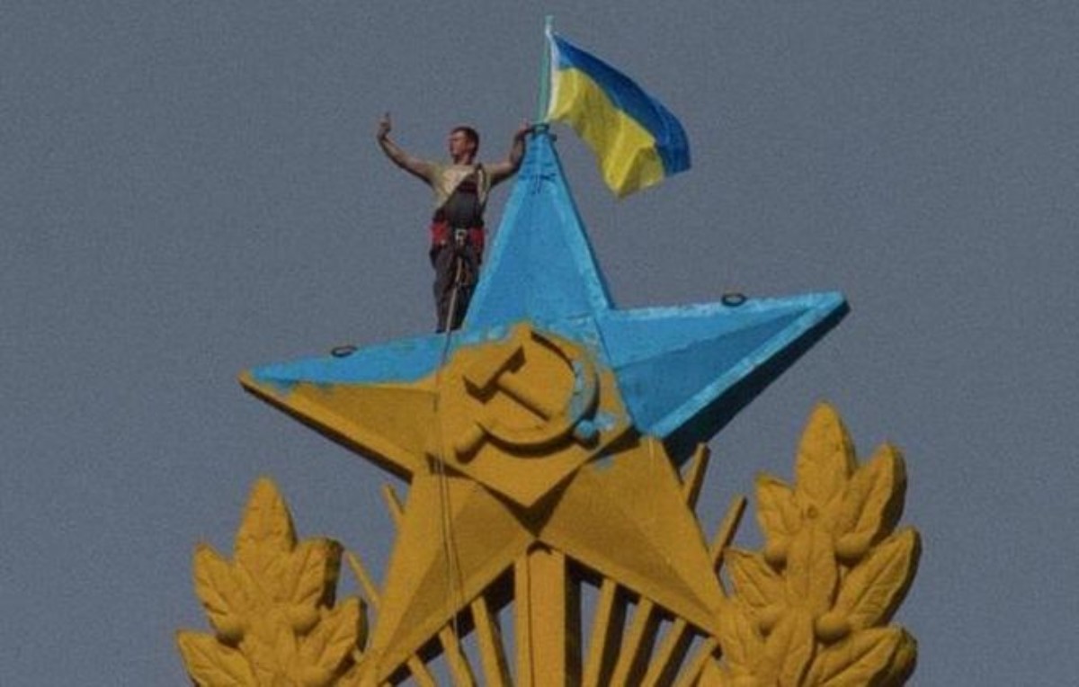 В столице России гордо развевался флаг Украины