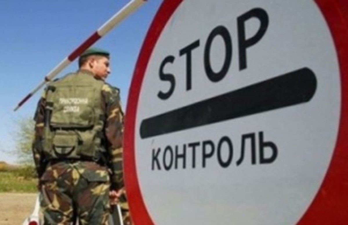Для украинцев создали новые правила «допуска» в Крым