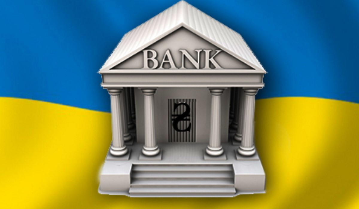 Украинские банки закрывают филиалы на Донбассе