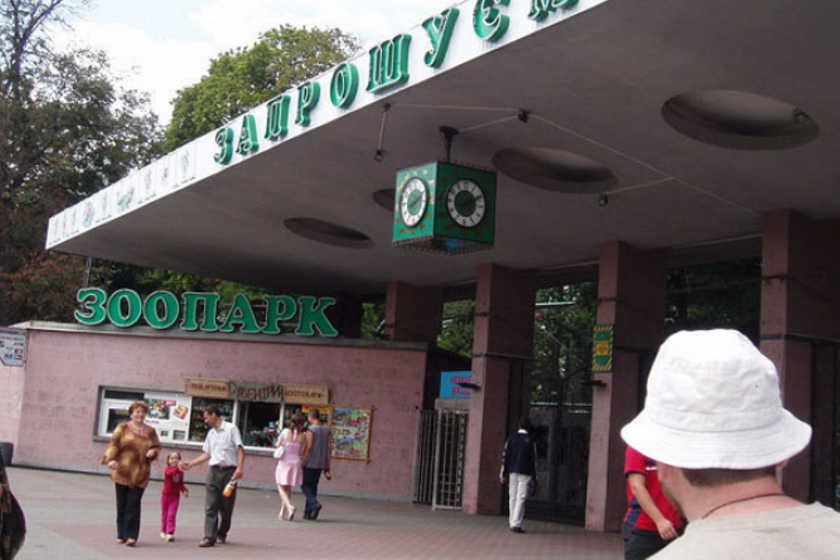 Переезд Киевского зоопарка за черту города лоббируют застройщики
