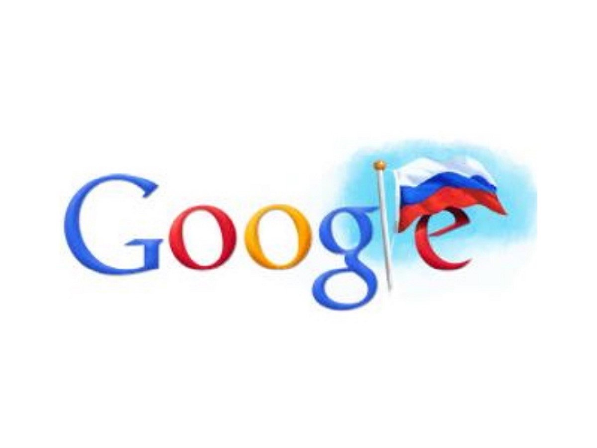 Российский Google должен быть полностью под колпаком властей РФ