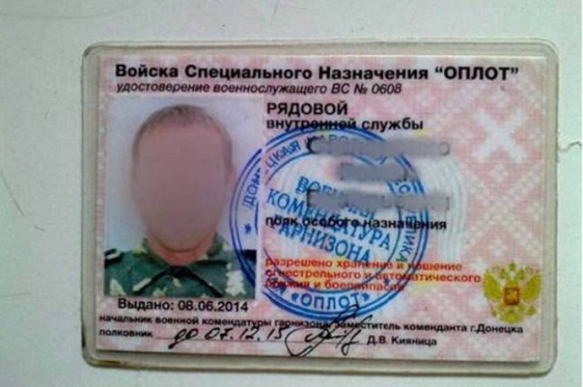 В Донецкой области задержана группа разведчиков «Оплота»