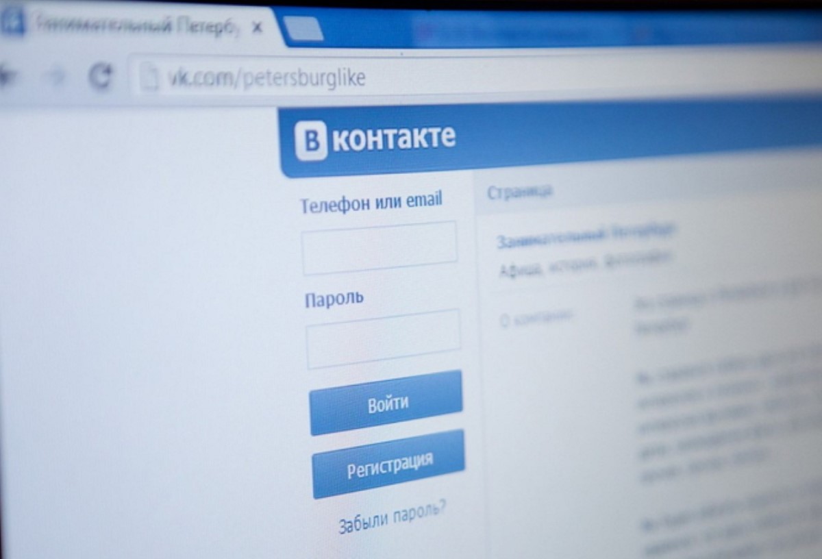 «ВКонтакте» заморозила 226 тыс. аккаунтов из-за взлома