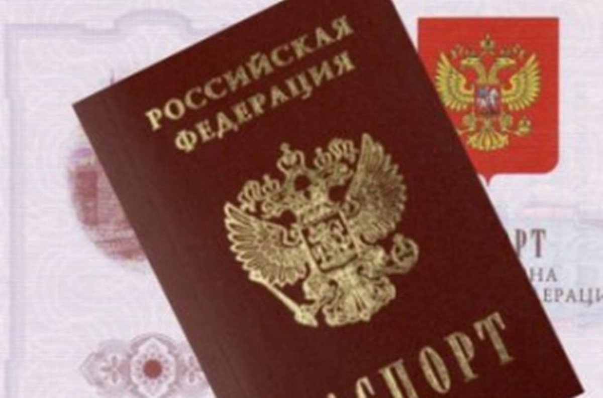 200 гражданам РФ закроют въезд в Украину