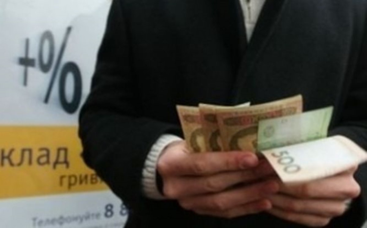 Украинцы продолжают в массовом порядке снимать депозиты
