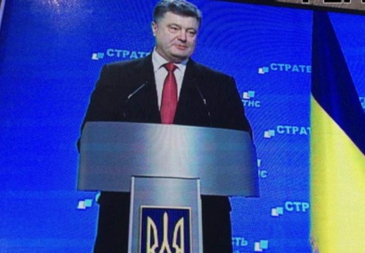 Украина подаст заявку на членство в ЕС в 2020 году - Порошенко