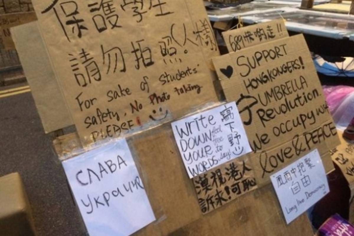 В протестующем Гонконге появился плакат «Слава Украине»