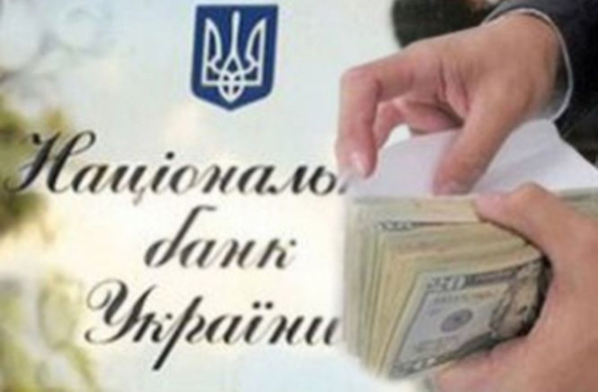 В «ДНР» создали свой «Нацбанк»