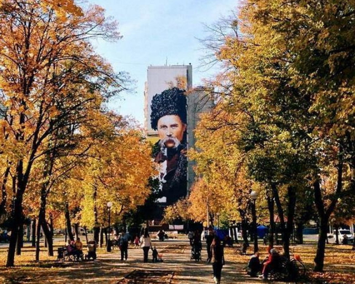 В Харькове появился самый большой в Украине портрет Шевченко