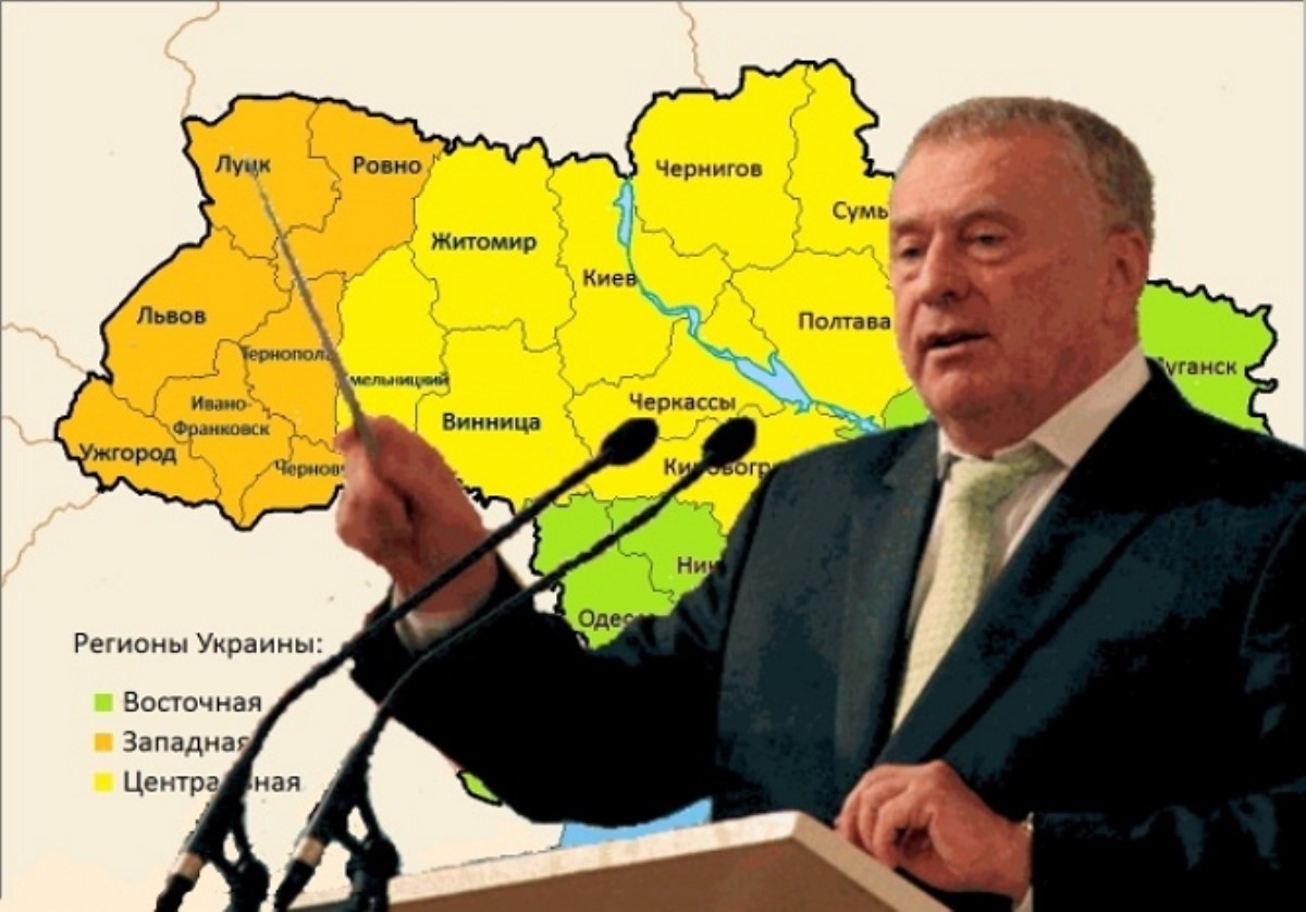 Жириновский посоветовал Путину разделить Украину на три части
