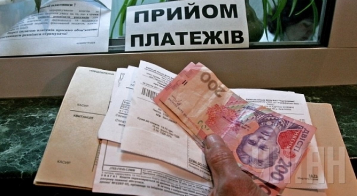 В Киеве вводят новую форму квитанции для оплаты коммуналки