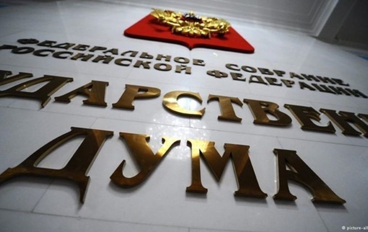 В российской Госдуме ограбили банкомат