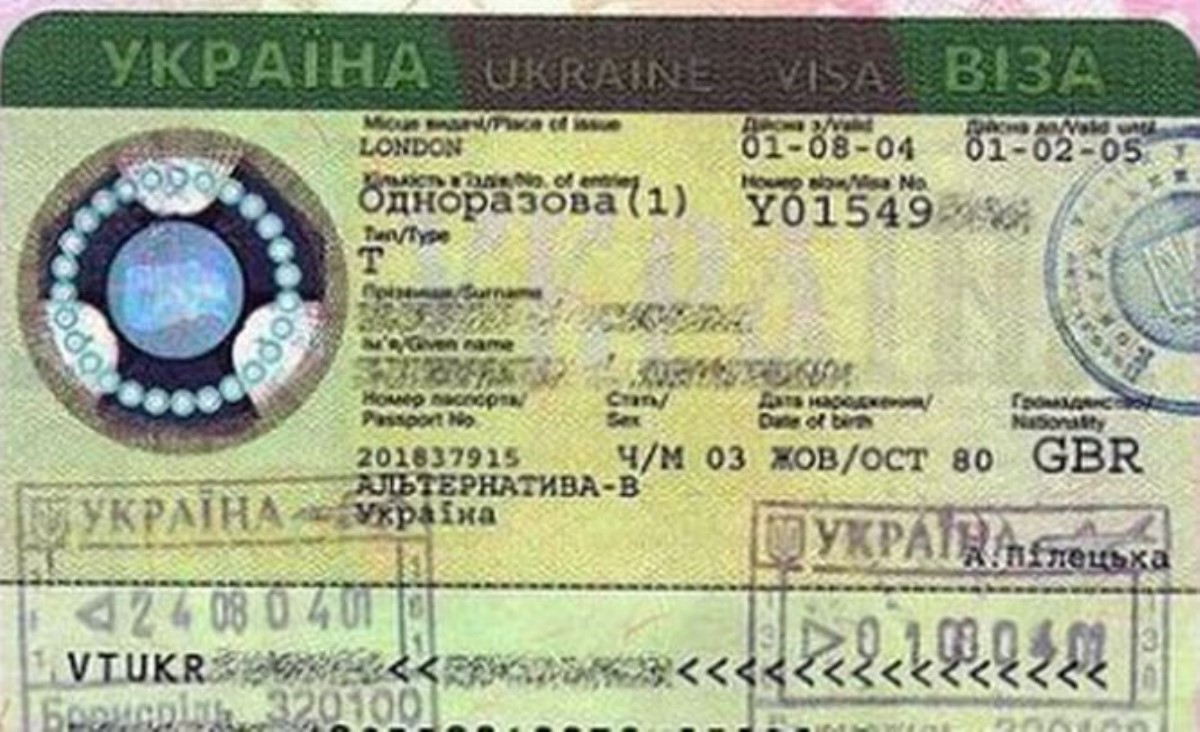 С 1 ноября для жителей Германии отменена плата за украинскую визу