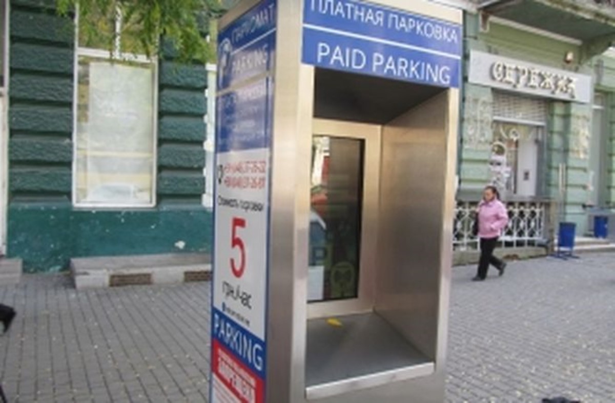 В Одессе поднимают тарифы на парковку