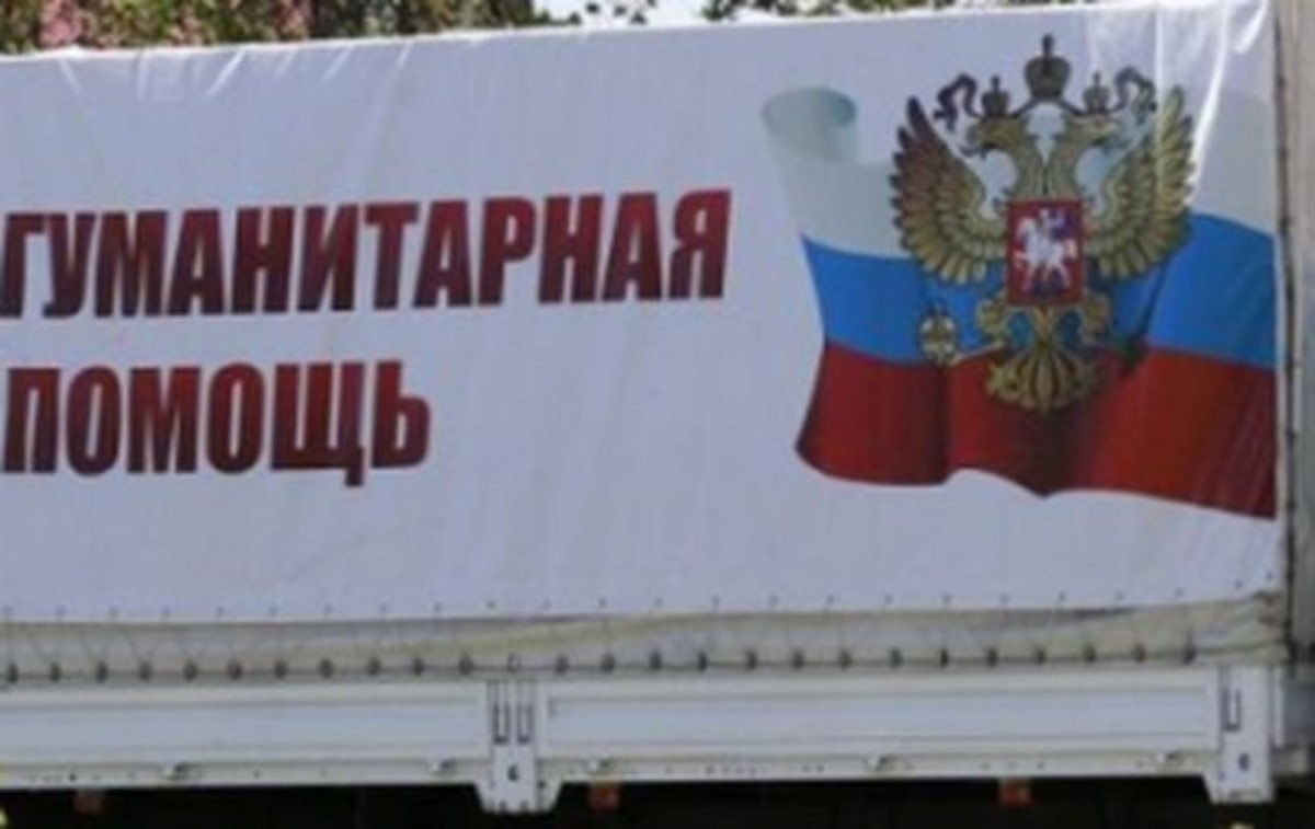 Еще 100 грузовиков российской «гумпомощи» направились в Украину