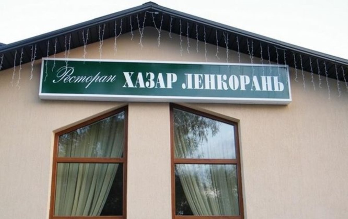Неподалеку от Киева сгорел азербайджанский ресторан