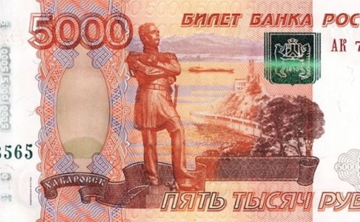 Российский рубль продолжил свое падение