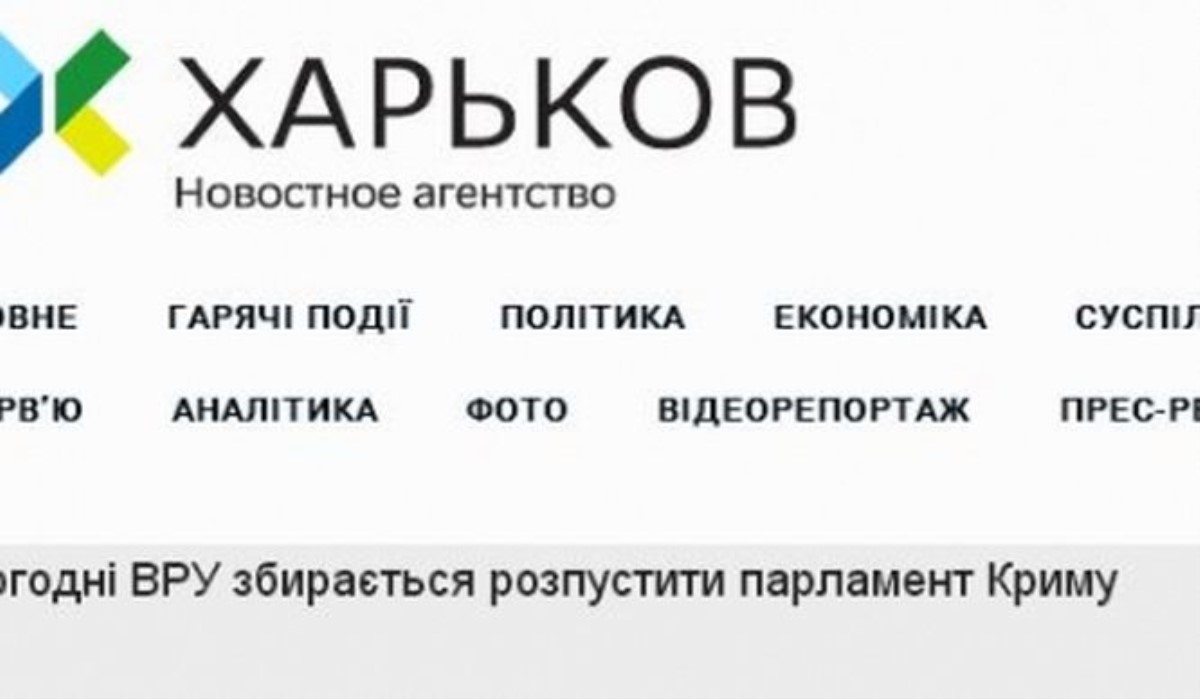 В Петербурге обнаружены псевдоукраинские СМИ