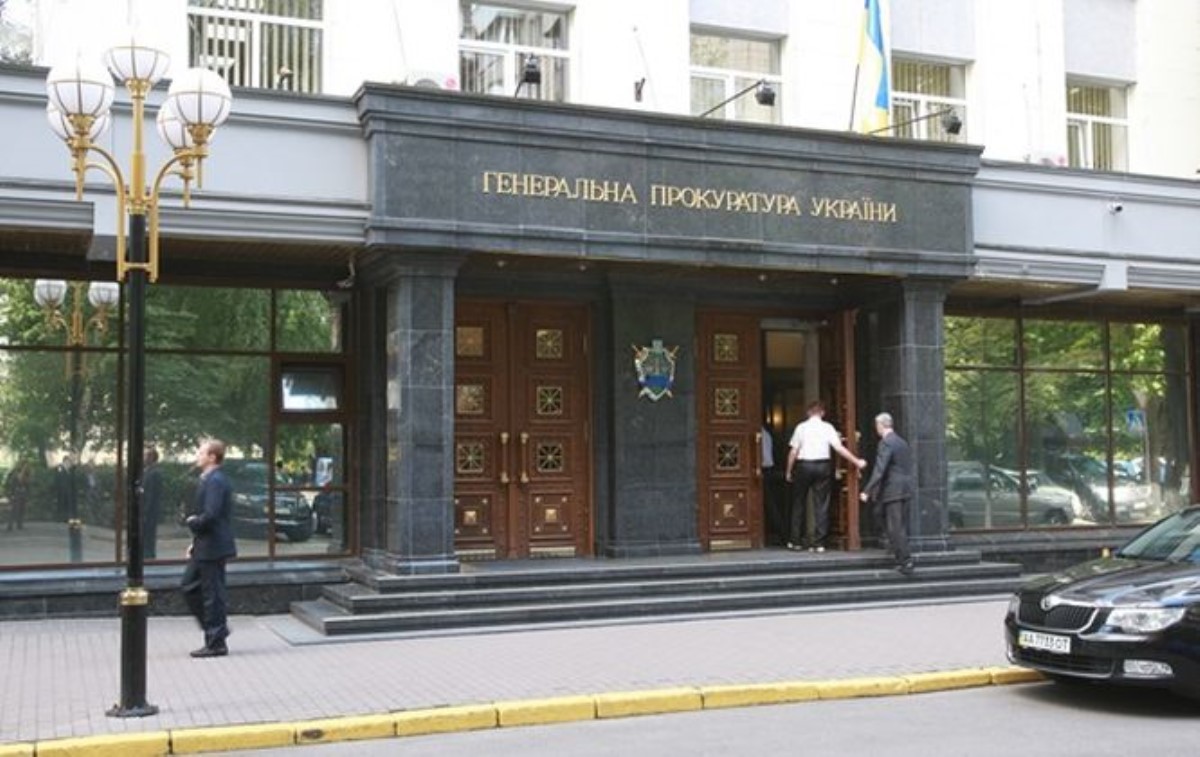 ГПУ объявила в розыск бывших руководителей «Надра Украины»