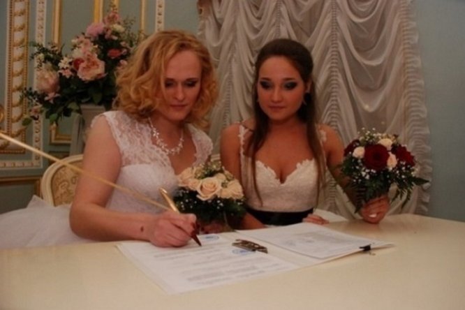 В России признали законным зарегистрированный брак между двумя женщинами