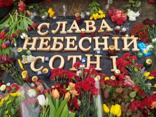 К расстрелам на Майдане причастны «иностранные спецслужбы» – ГПУ