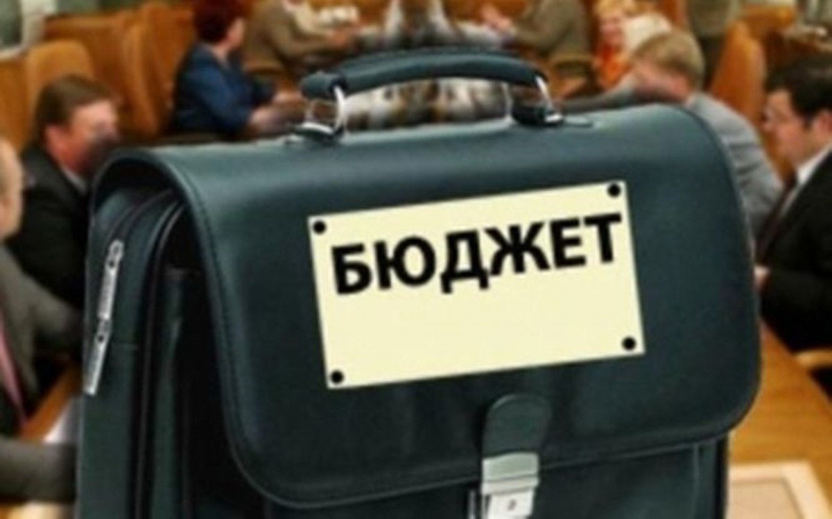 На рассмотрение Рады внесен госбюджет на 2015 год
