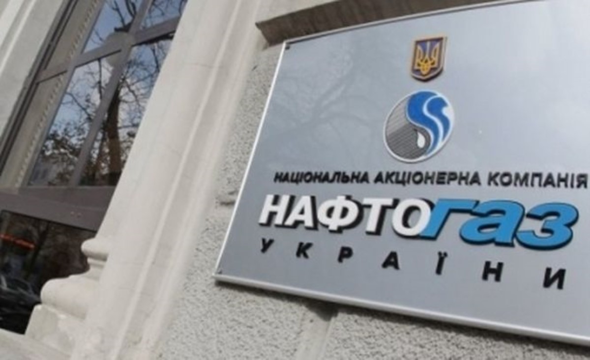 «Нафтогаз» оплатил вторую часть долга «Газпрому»