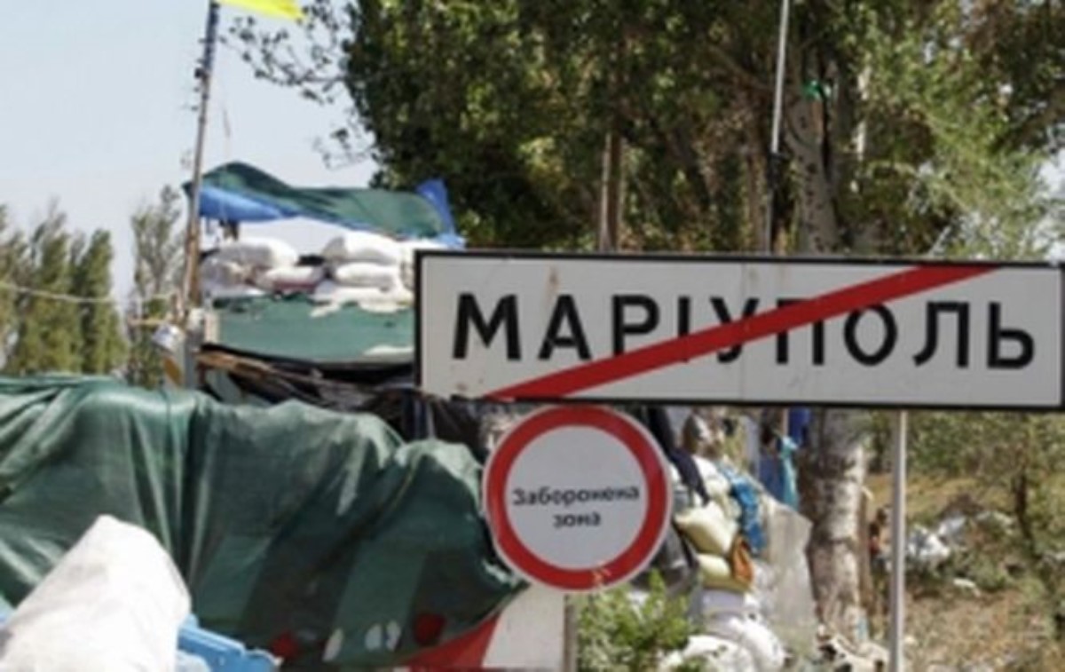 С 29 декабря въезд в Мариуполь будет временно ограничен
