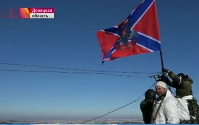 Над Дебальцево вывесили флаг «Новороссии»
