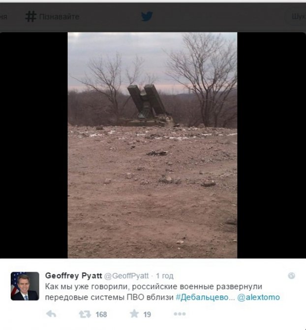Американский посол привел доказательство присутствия российской военной техники в Дебальцево
