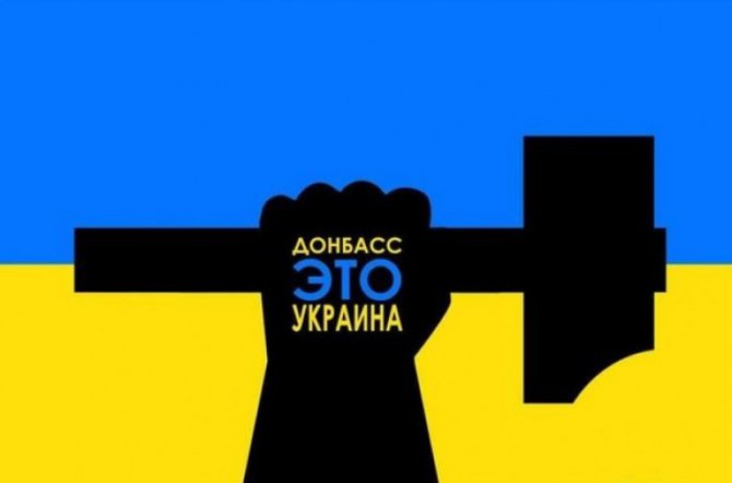 Правительство расширило прифронтовую зону на Донбассе