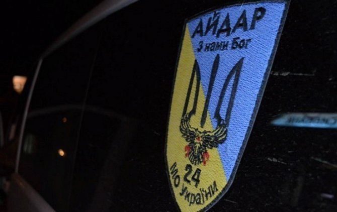 «Айдар» переформирован в 24-й отдельный штурмовой батальон