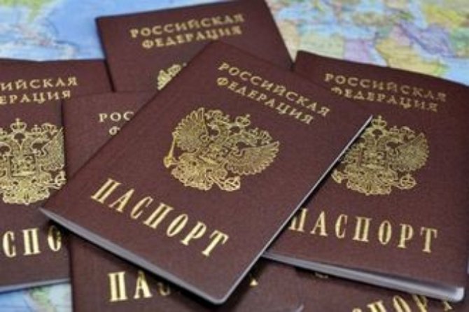 Путин предоставил гражданство РФ 35 украинцам