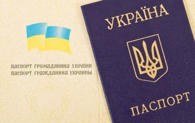 Украинцы будут получать паспорта нового формата