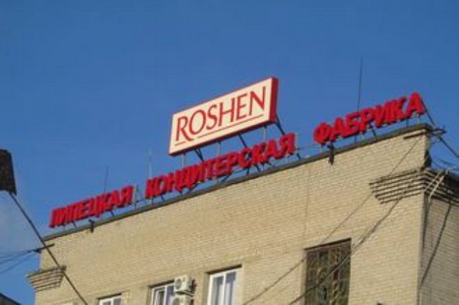 Озвучены причины блокирования работы блокировали Roshen в Липецке