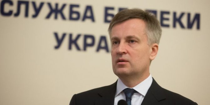 Наливайченко рассказал много интересного об агентах ФСБ
