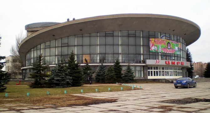 Луганский цирк не хочет переезжать в Киев