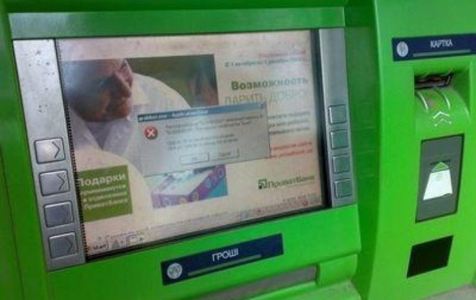 В Харьковской области на автовокзале подорвали и ограбили банкомат