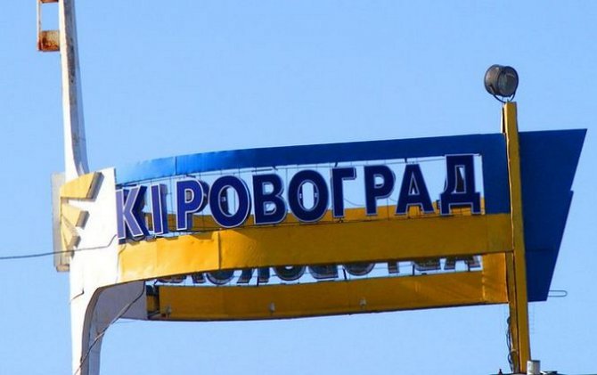 25 украинских городов вскоре получат другие названия