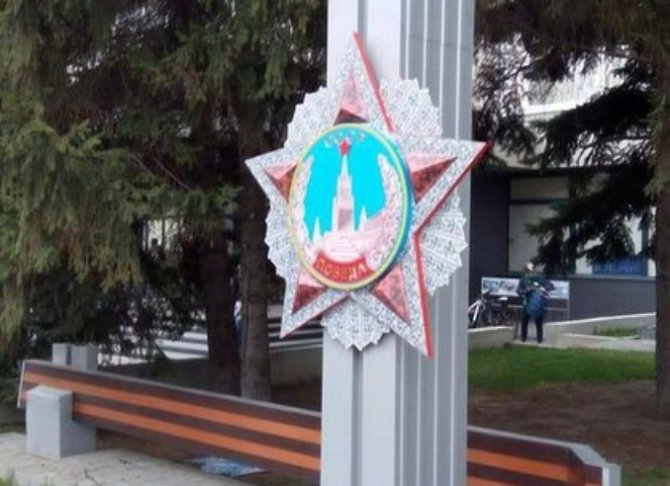 В Харькове вандалы повредили стелу с орденом Победы