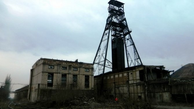 До конца года в Украине закроют 11 шахт