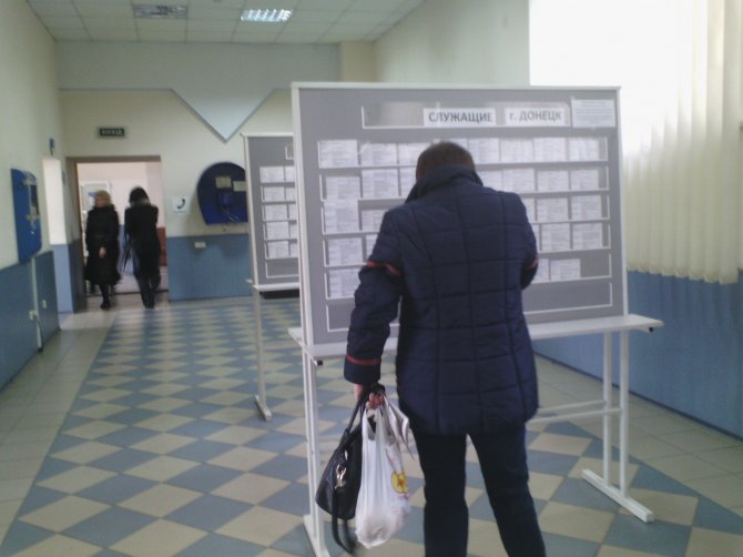 Вакансии в Донецке: Кому платят больше 4000 в месяц