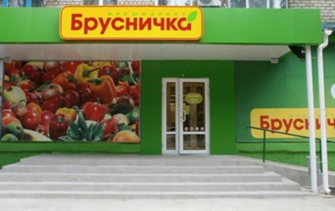 Нардеп предлагает национализировать сеть супермаркетов Ахметова