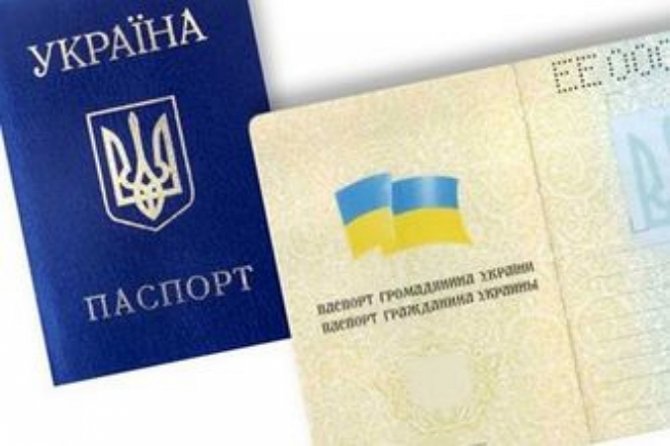 Украинский паспорт оказался худшим в Европе для путешествий по миру