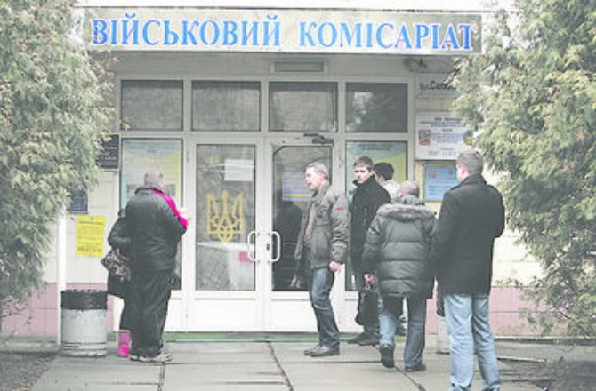 В Киеве ищут "уклонистов" от мобилизации на рабочих местах
